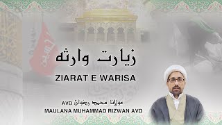 Ziarat e Warisa  Ziarat e Imam Hussain as [upl. by Anaigroeg581]