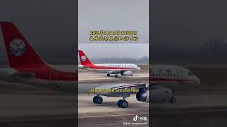 Sichuan Airlines Flight 8633 cockpit voice recorder 川航8633航班驾驶舱录音机 [upl. by Harleigh522]