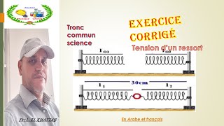 Exercice corrigé Tension de ressortTCS [upl. by Aliemaj697]