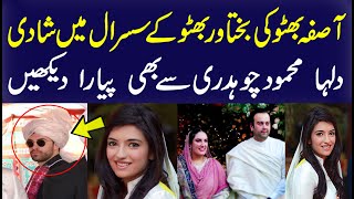 Asifa Bhutto zardari wedding in Mehmood choudhry family [upl. by Limemann]