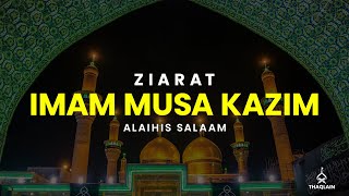 Ziyarat of Imam Musa Kazim alKadhim alaihis salaam [upl. by Angrist]