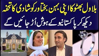 Bilawal bhutto wedding gift for Bakhtawar bhutto zardari [upl. by Ydroj]