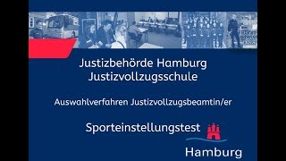 Sporteinstellungstest für Bewerberinnen im Justizvollzugsdienst [upl. by Alexandria]