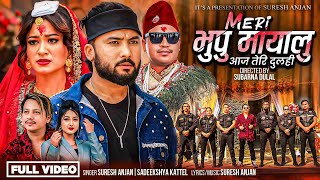 MERI BHUPU MAYALU Suresh AnjanSadeekshya Kattel Bikram BudhathokiDipa SahiHitlar New Song 2025 [upl. by Neryt95]