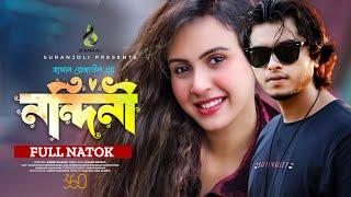 নন্দিনী  Nandini  Arosh Khan  Anindita Mimi  Bangla New Natok 2023 [upl. by Namar]