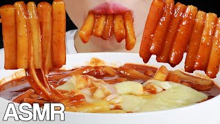 ASMR Spicy Rice Cakes with Cheese Eating Sounds  Tteokbokki  Cooking Recipe  MINEE EATS [upl. by Marshal]