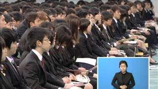 354a平成27年度日本大学入学式【第1部】 [upl. by Albric]