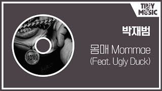 1시간1hour 박재범 Jay park  몸매 Mommae Feat 어글리덕 Ugly Duck [upl. by Cohn153]