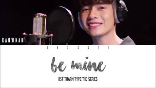 Kaownah  Be Mine ไม่ยอม OstTharnType The Series Color Coded Lyrics  Easy Lyric  Engsub [upl. by Hpeseoj]