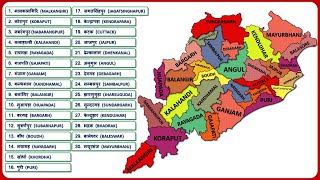 Odisha Districts Name ओड़िशा के सभी जिले  Odisha Map [upl. by Beata563]