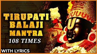 श्री बालाजी मंत्र Tirupati Balaji Mantra with Lyrics  1 Hour Chanting  Lord Balaji Shloka [upl. by Giovanni]