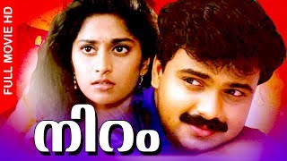 എടക്കാട് ബെറ്റാലിയൻ 06  EDAKKADU BETTALIAN 06 Malayalam Full Movie Tovino SamyukthaMenon [upl. by Lucretia]