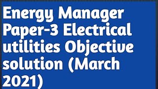 Certified Energy Manager paper3Electrical objectiveMarch 2021 [upl. by Bloomer]