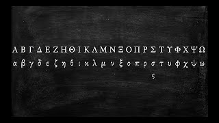 How to Pronounce the Greek Alphabet [upl. by Lledner726]