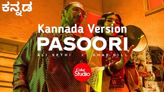 Pasoori Dance Cover Kashika Sisodia Choreography [upl. by Litton102]