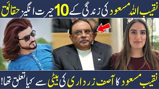 Top 10 Interesting Facts About Naqeeb Ullah Masood  2024  Shan Ali TV [upl. by Josias]