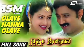 Olave Nanna Olave  Ninne Preethisuve Rashi  Ramesh Aravind  Kannada Video Song [upl. by Ahsenom]