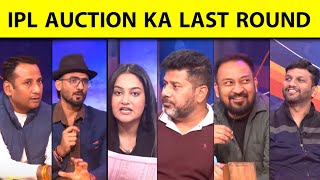 🔴IPL MEGA AUCTION DAY 2 Shardul ThakurDavid Warner Unsold Devdutt Padikkal Goes to RCB [upl. by Deina92]