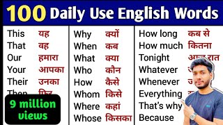 100 Words with Hindi Meanings  Word Meaning  Daily Use English [upl. by Nithsa]