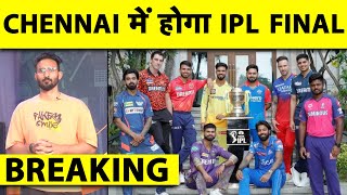 🔴IPL BREAKING CHENNAI TO HOST IPL FINAL ON MAY 26 FULL DETAILS OF PLAY OFFS amp REMAINING FIXTURES [upl. by Ransome]