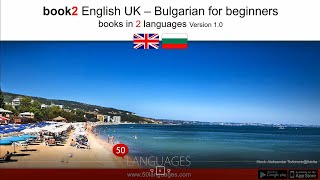 Learn Bulgarian for Beginners in 100 Lessons [upl. by Nivi]