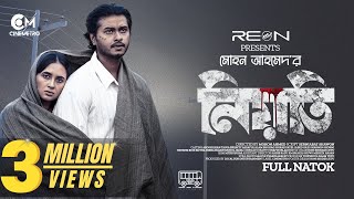 Niyoti । নিয়তি । Full Natok । Arosh Khan । Tania Brishty । Mohon Ahmed  Bangla New Natok 2024 [upl. by Ydarb]