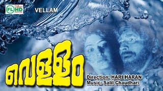 Aanachandam  Malayalam Full Movie  Jayaram  Saikumar  Remya Nambeeshan [upl. by Yecad]