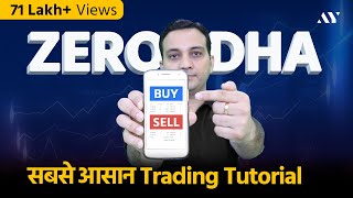 Zerodha Kite Trading Tutorial with Buy Sell Process  Zerodha App कैसे Use करें Intraday GTT [upl. by Oilerua]