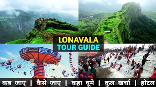 Lonavala  Lonavala Tour  Lonavala Tour Guide  Lonavala Tourist Place  Lonavala Tour Budget [upl. by Oca]