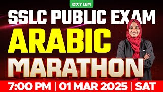 SSLC PUBLIC EXAM ARABIC  MARATHON  Xylem SSLC [upl. by Lanni]