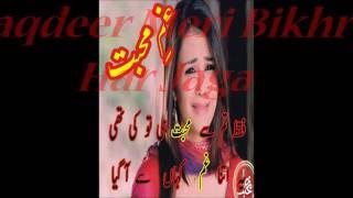 Best hindi Sad Song With Lyrics And Urdu Poetry Pictuer [upl. by Bremble]