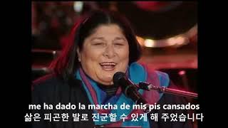 Gracias a la Vida1966 한글자막  Mercedes Sosa amp Joan Baez [upl. by Freyah]