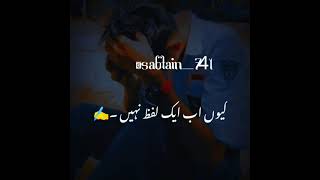 sad song  urdu song  lyrics  lyrics song [upl. by Aidul]