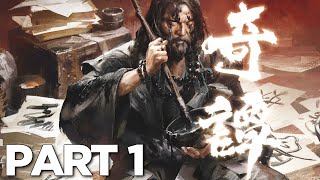 GHOST OF TSHUSIMA LEGENDS Walkthrough Gameplay Part 1  INTRO Ghosts of Tsushima Multiplayer [upl. by Akel]