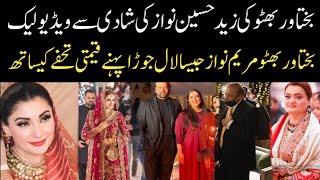 Bakhtawar Bhutto Attend Maryum Nawaz brother Son Wedding [upl. by Nuawtna]