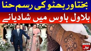 Bakhtawar Bhutto gets bridal mehndi done on hands  BOL News [upl. by Viv]