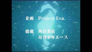 Neon Genesis Evangelion OP Broadcast ver [upl. by Elletnuahc]