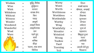 35  Online English to Hindi Dictionary  Hindi to English Dictionary  Translate English to Hindi [upl. by Camden]