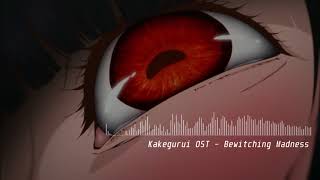 Kakegurui OST  Bewitching Madness [upl. by Lasala]