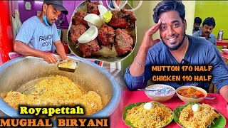 BIRYANI HOUSE  AUTHENTIC MUGHAL BIRYANI  ROYAPETTAH  SHAHI MUGHAL [upl. by Pedroza]